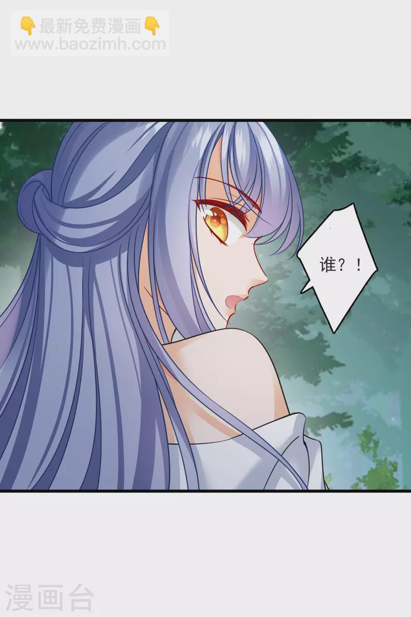 第13话 王爷多虑了-第15话