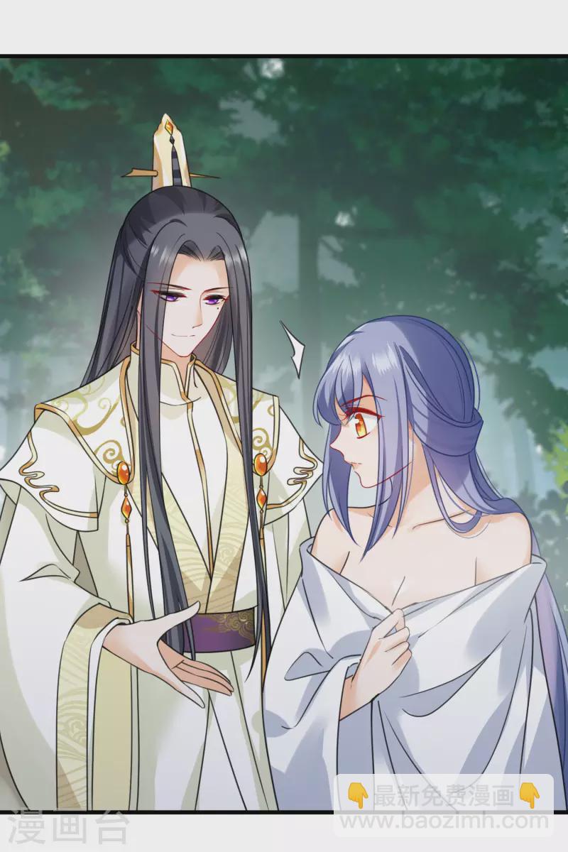 第13话 王爷多虑了-第15话