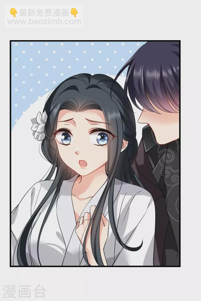 第15话 这个声音&hellip;&hellip;-第17话