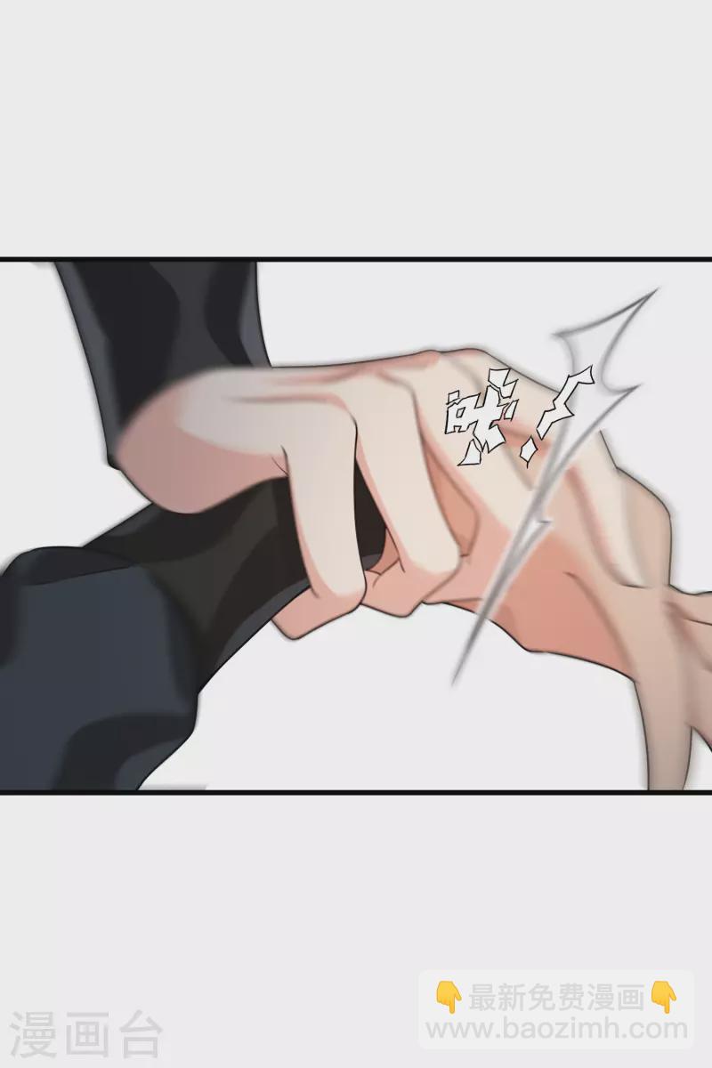 第15话 这个声音&hellip;&hellip;-第17话