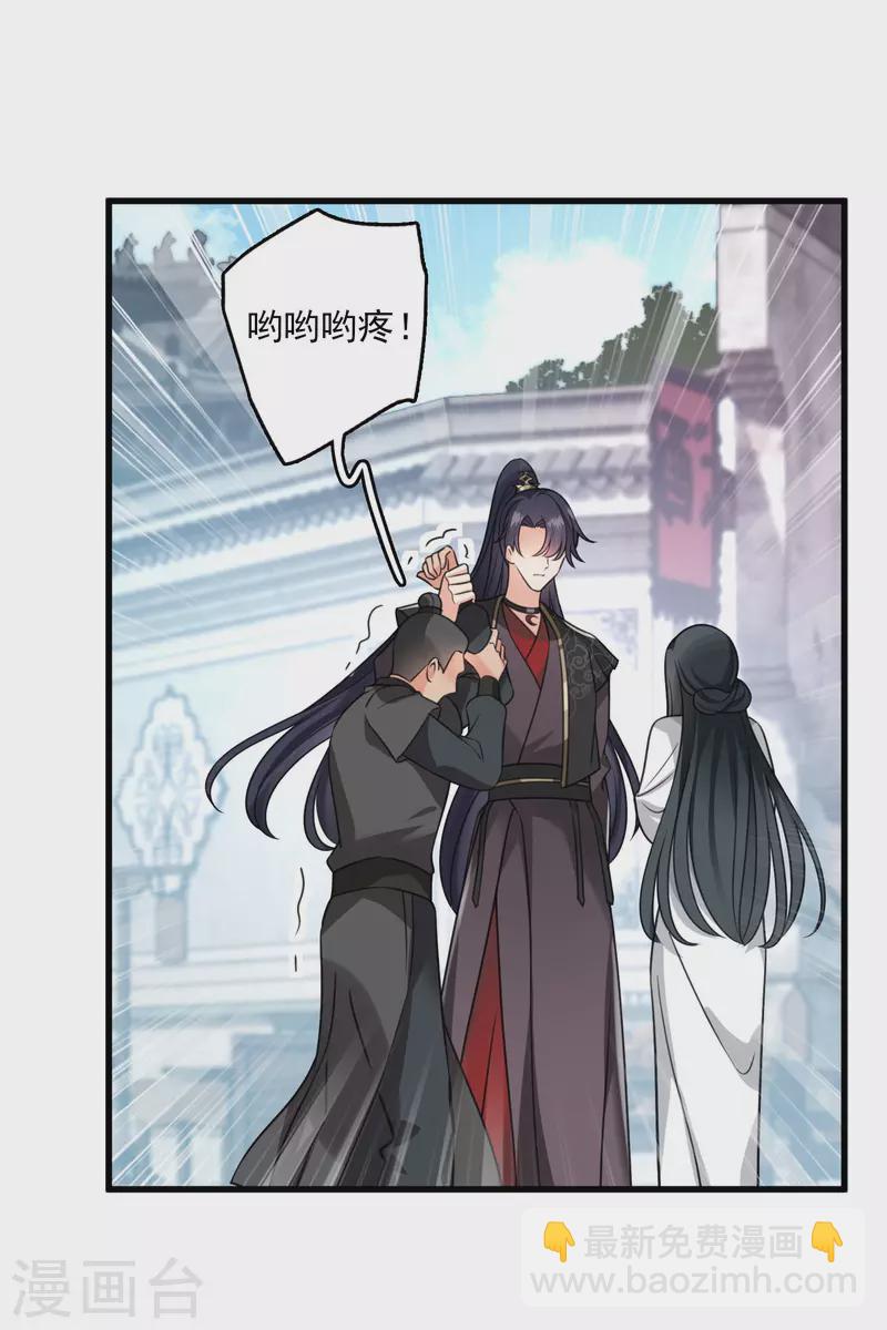 第15话 这个声音&hellip;&hellip;-第17话