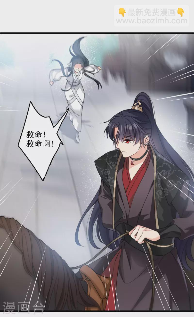 第15话 这个声音&hellip;&hellip;-第17话