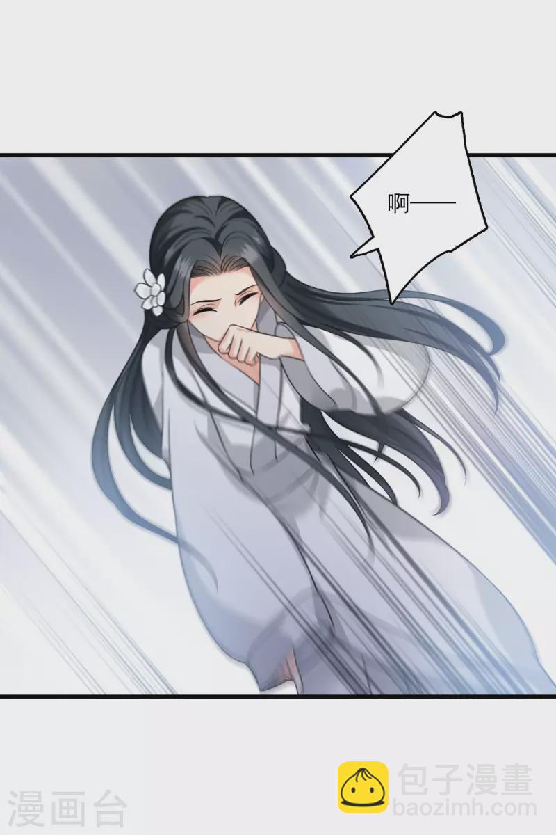 第15话 这个声音&hellip;&hellip;-第17话