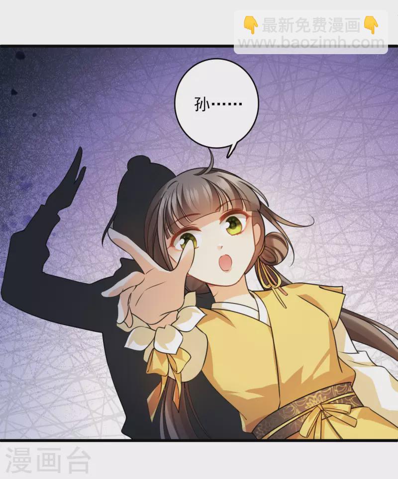 第17话 误打误撞-第19话