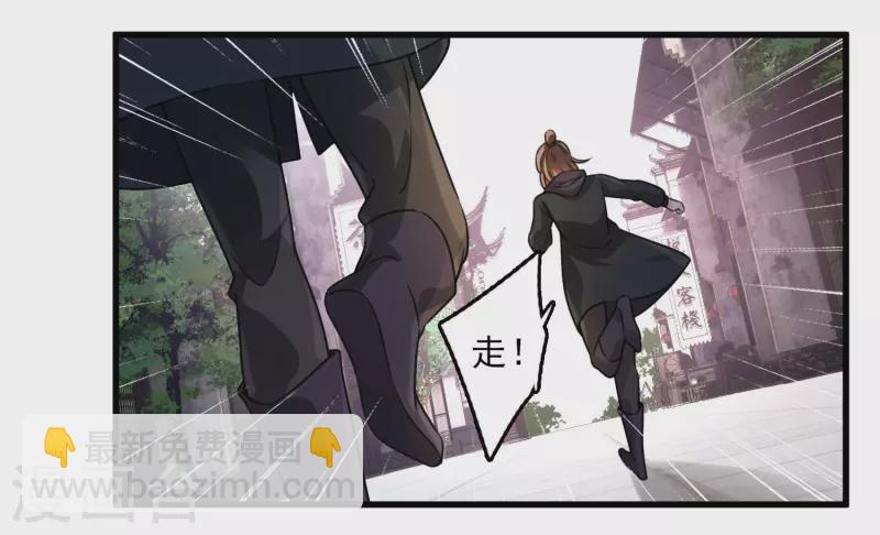 第17话 误打误撞-第19话