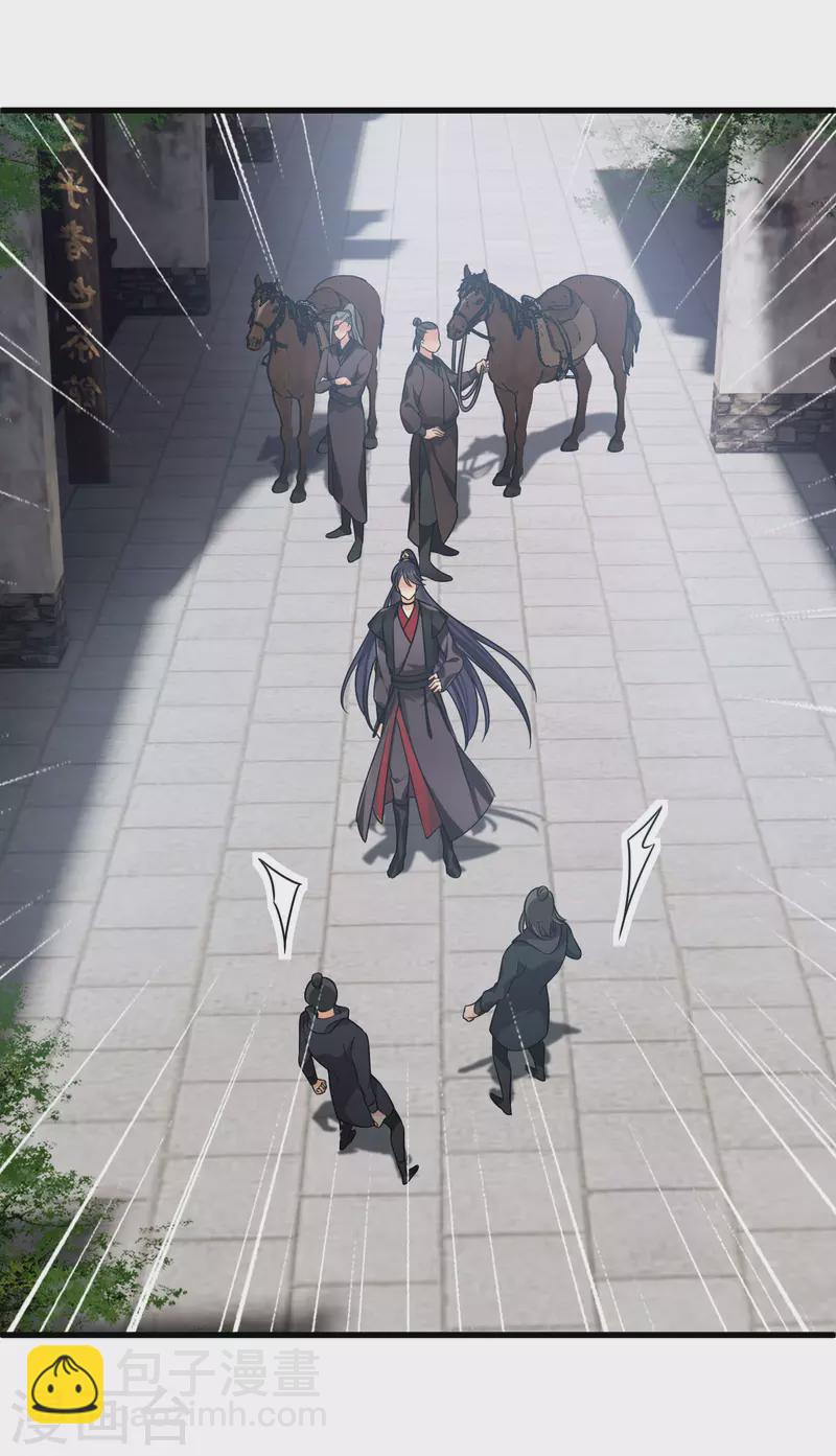 第17话 误打误撞-第19话