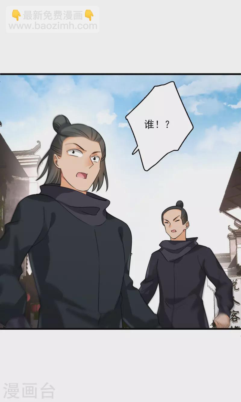 第17话 误打误撞-第19话