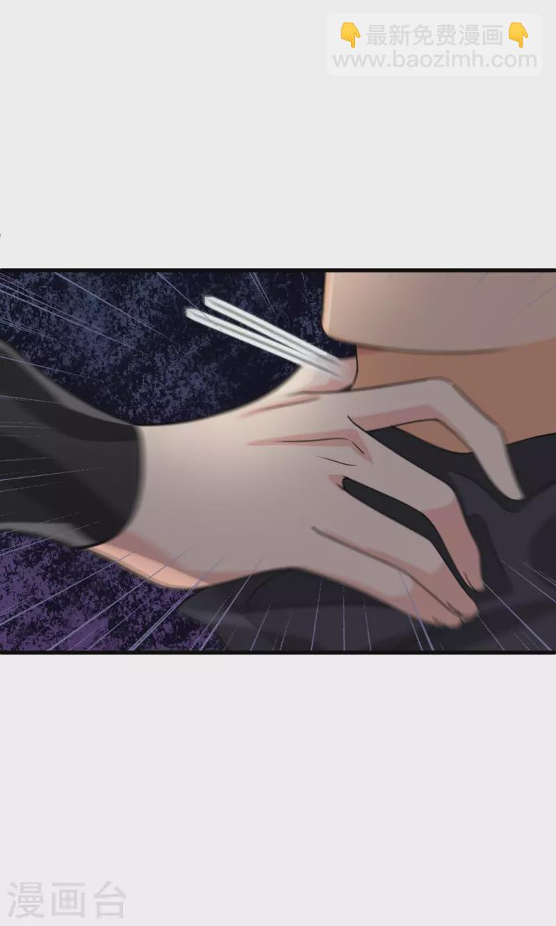 第17话 误打误撞-第19话