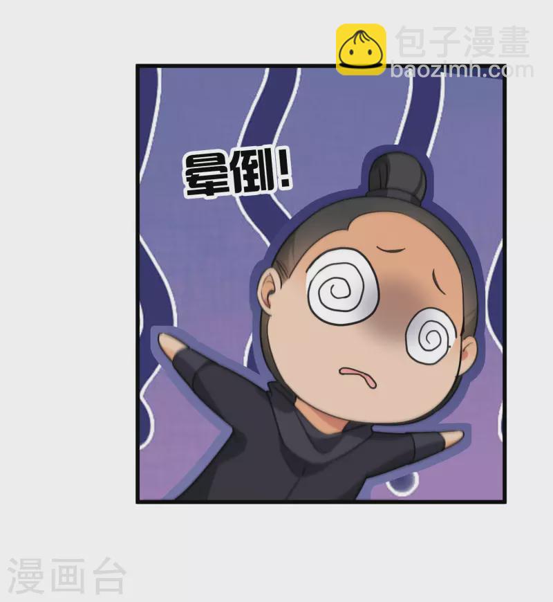 第17话 误打误撞-第19话