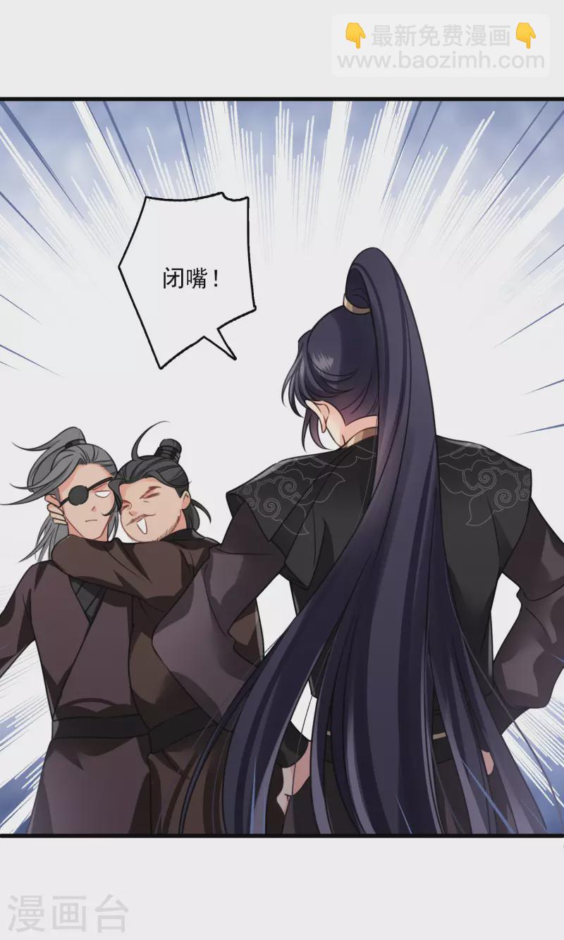 第17话 误打误撞-第19话