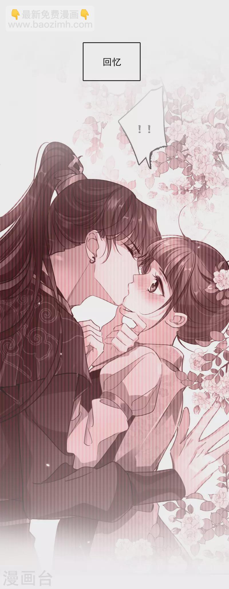 第17话 误打误撞-第19话