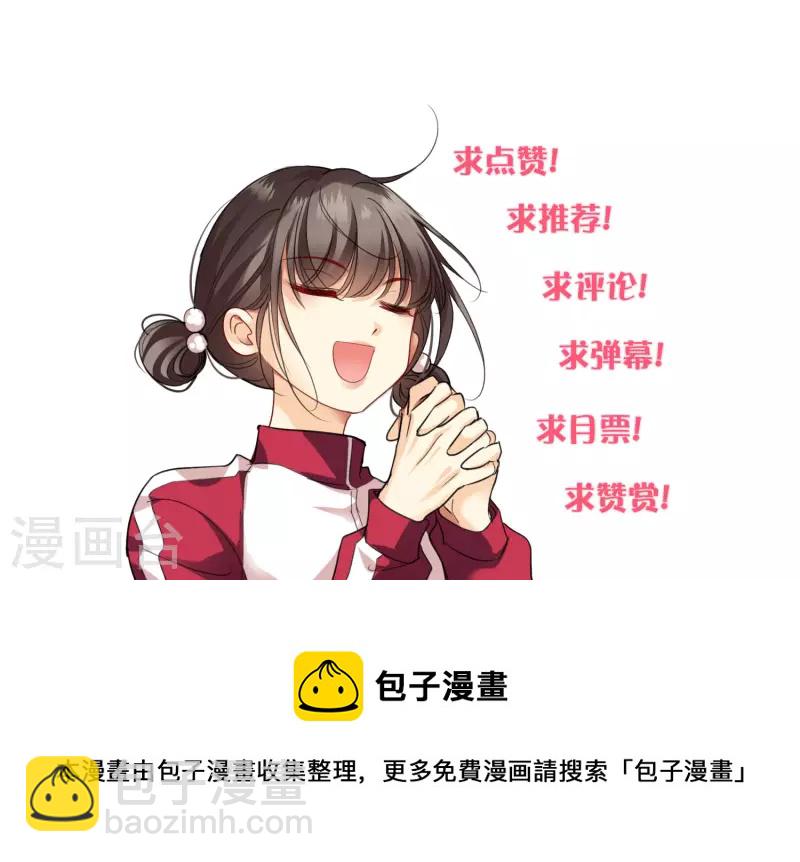 第17话 误打误撞-第19话