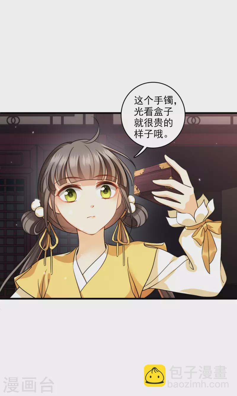 第17话 误打误撞-第19话