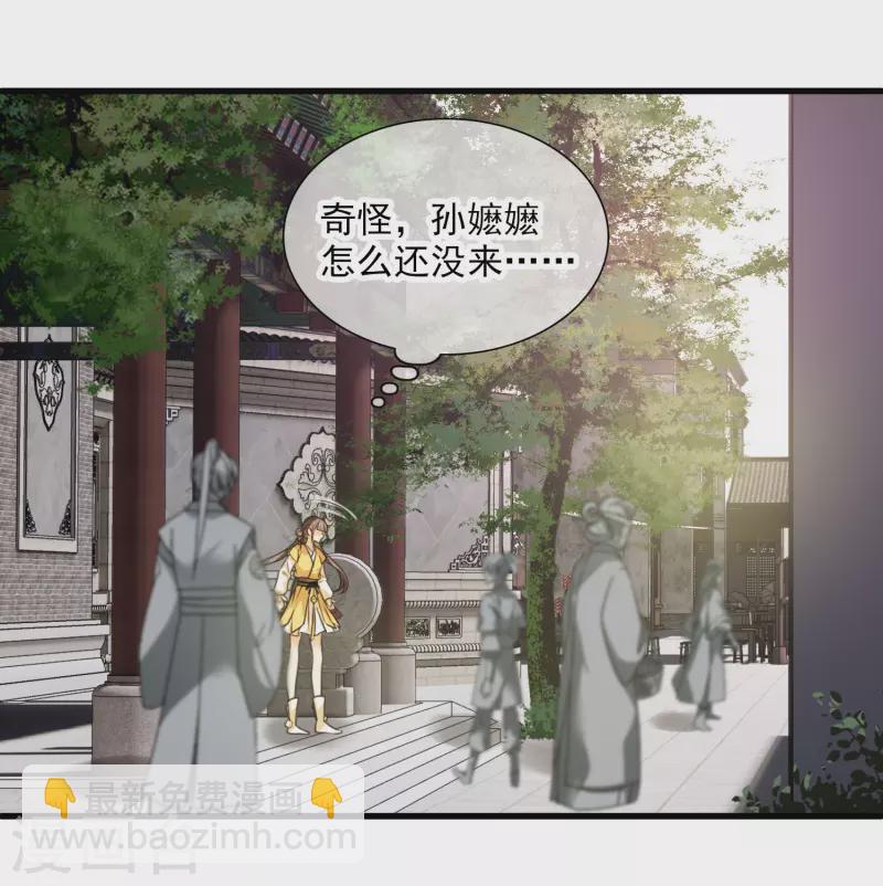 第17话 误打误撞-第19话