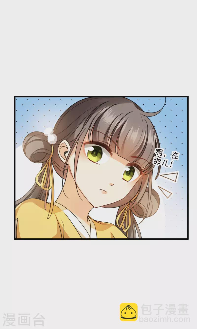 第17话 误打误撞-第19话