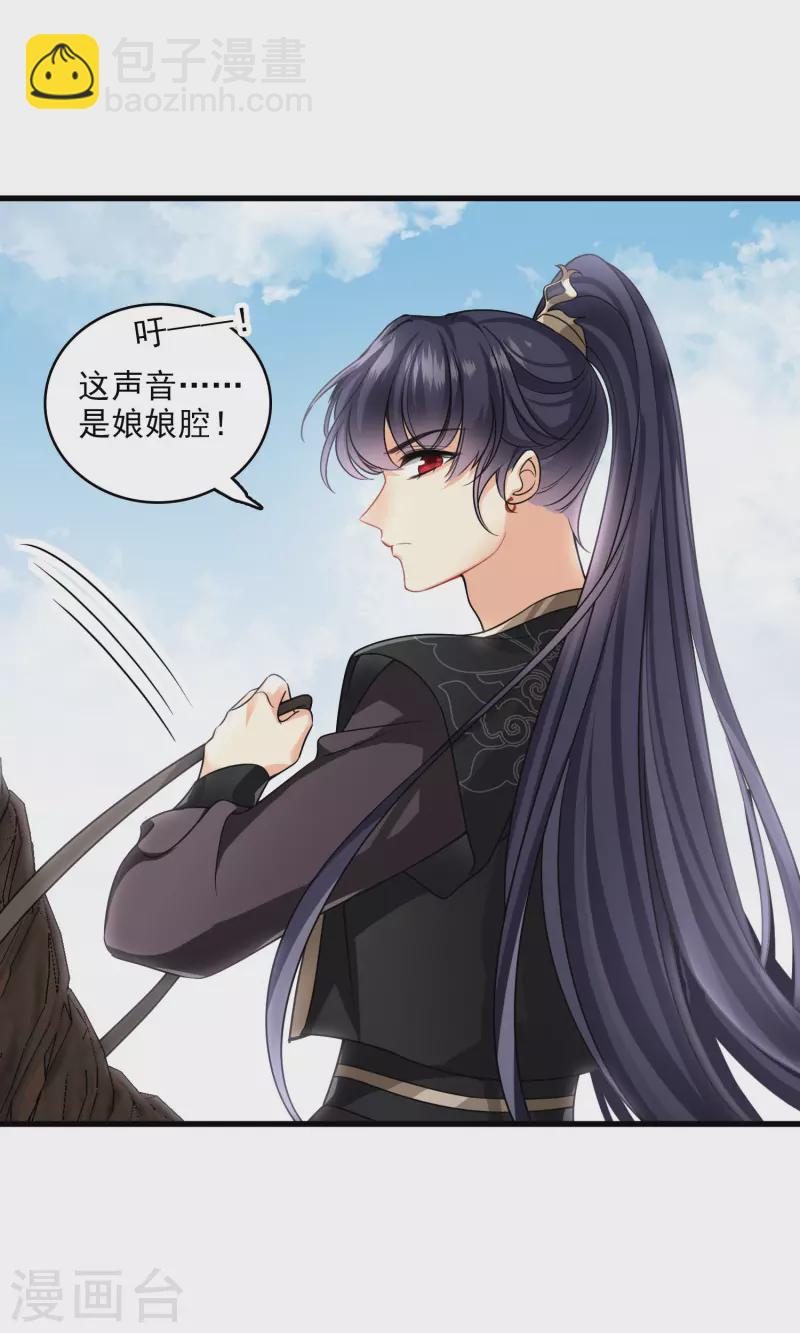 第17话 误打误撞-第19话