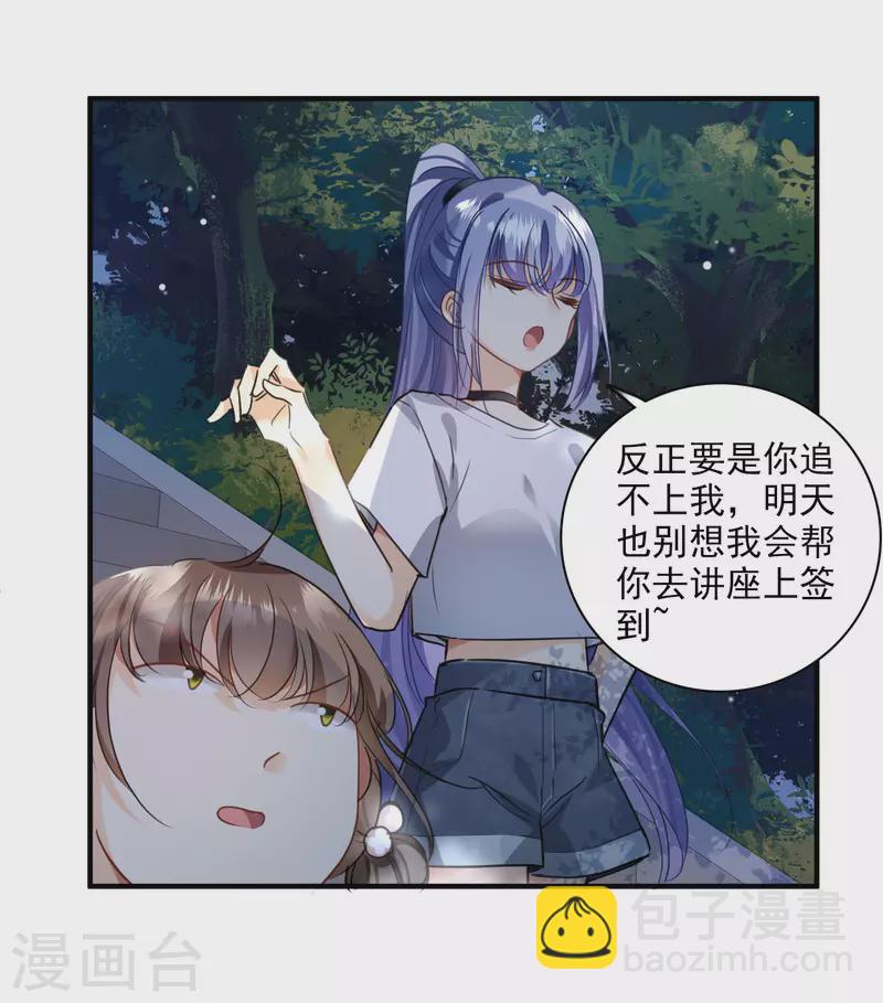 第1话 没时间解释了-第3话