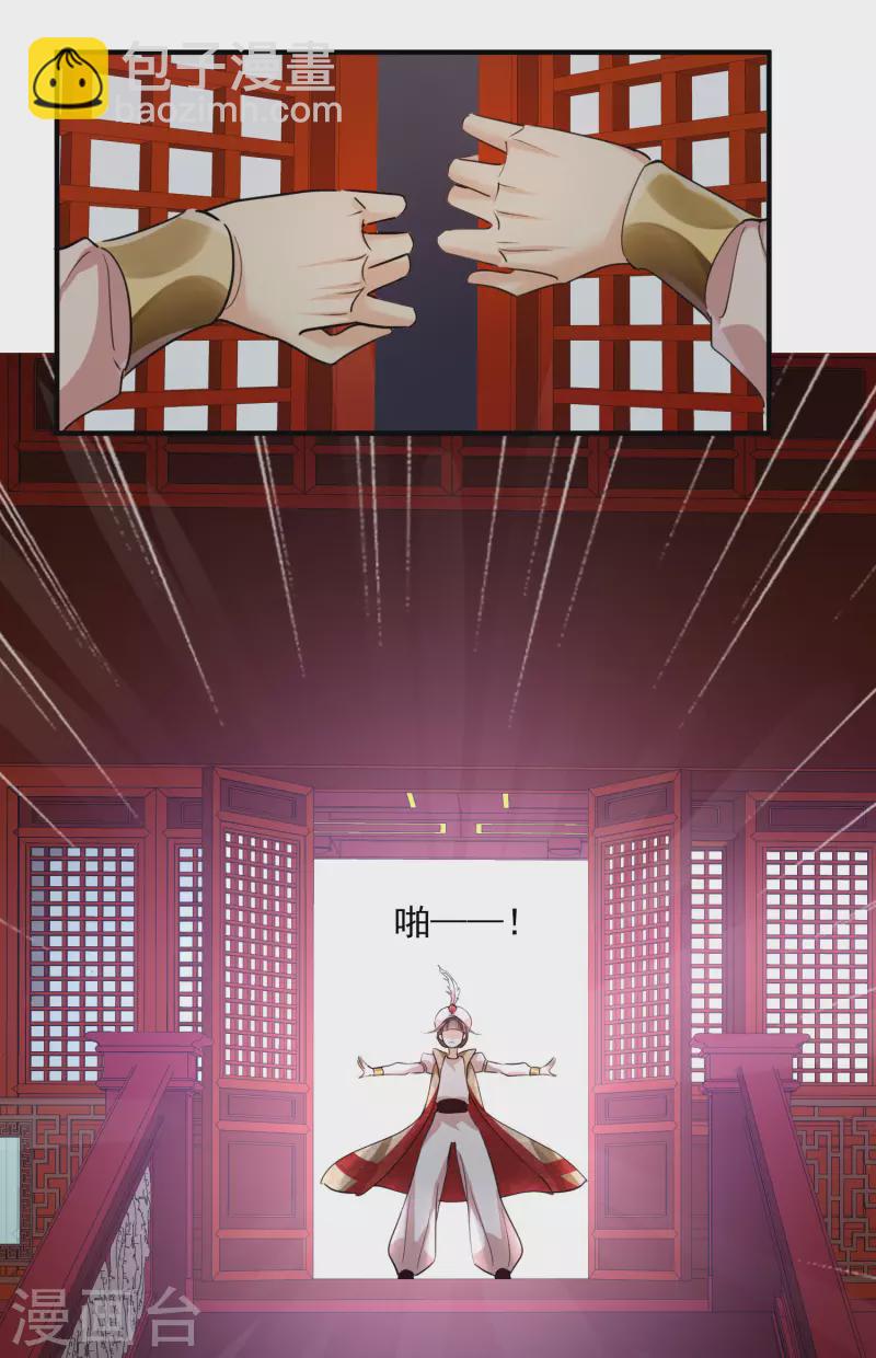 第1话 没时间解释了-第3话