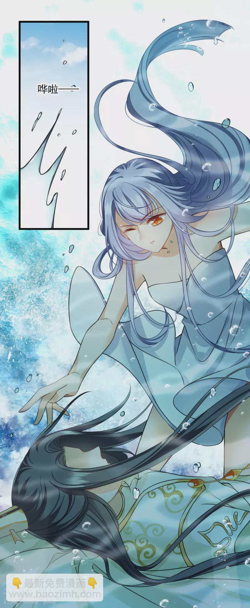 第19话 王爷你有诈-第21话