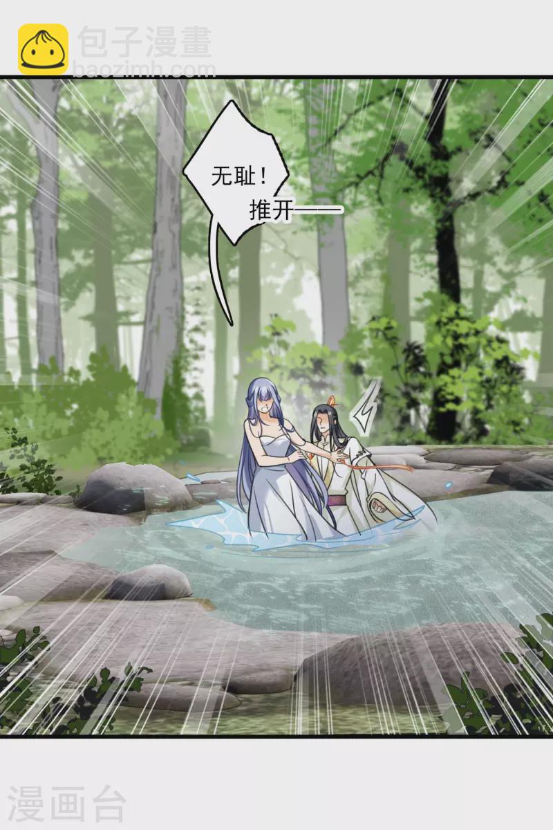 第19话 王爷你有诈-第21话