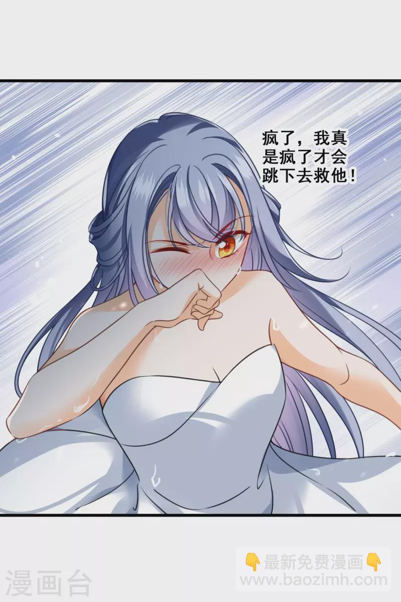 第19话 王爷你有诈-第21话