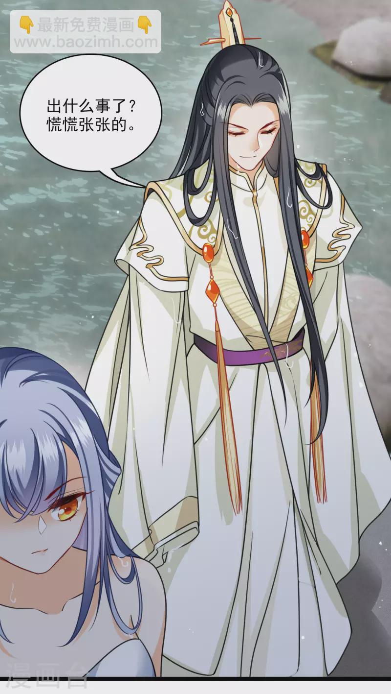 第19话 王爷你有诈-第21话