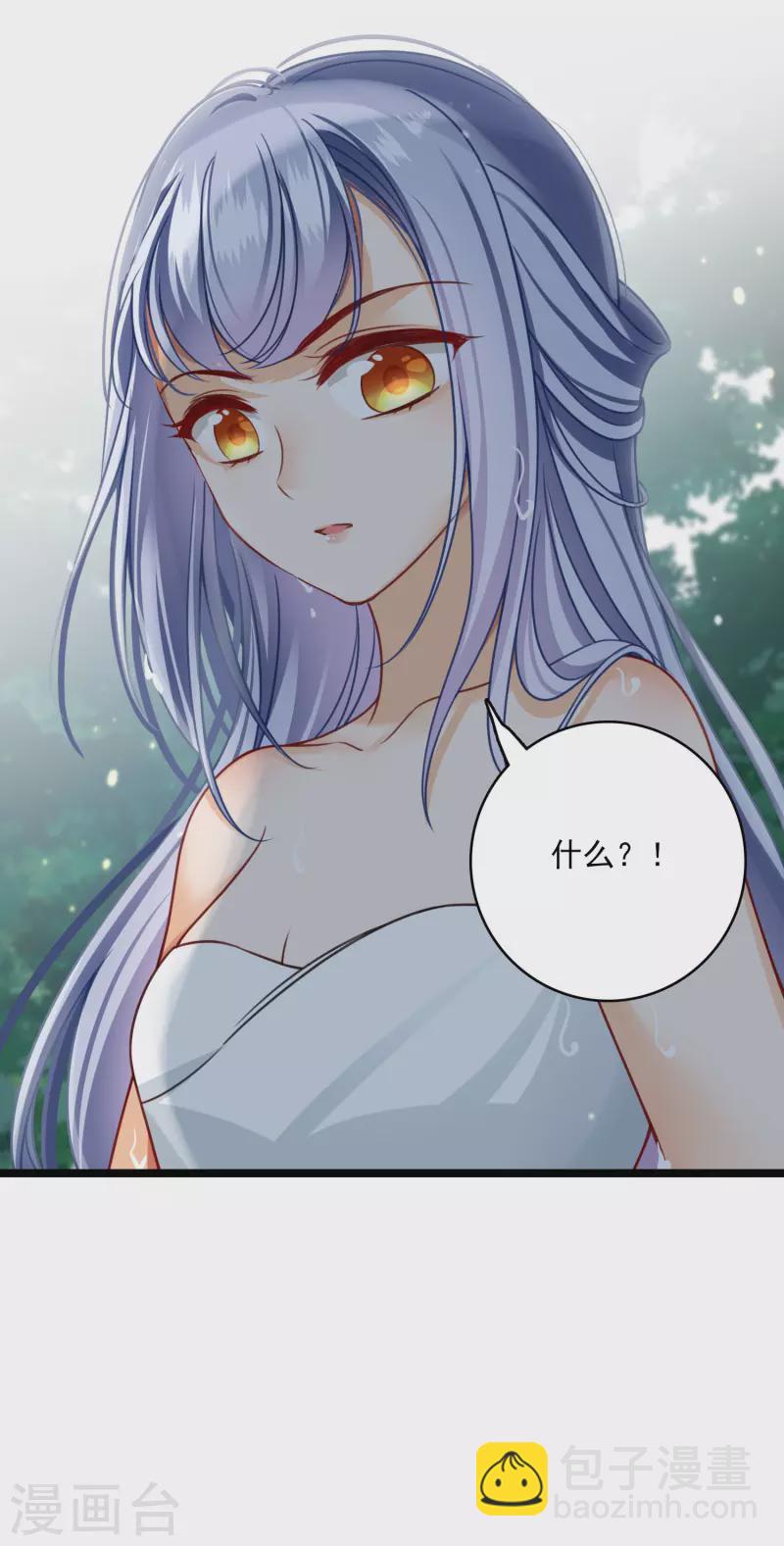 第19话 王爷你有诈-第21话