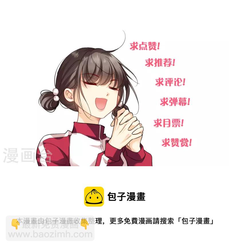 第19话 王爷你有诈-第21话