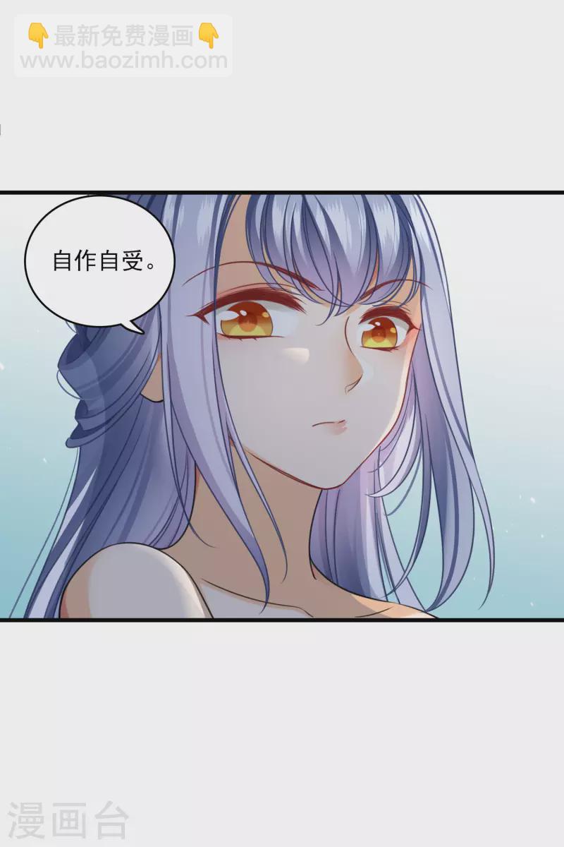 第19话 王爷你有诈-第21话