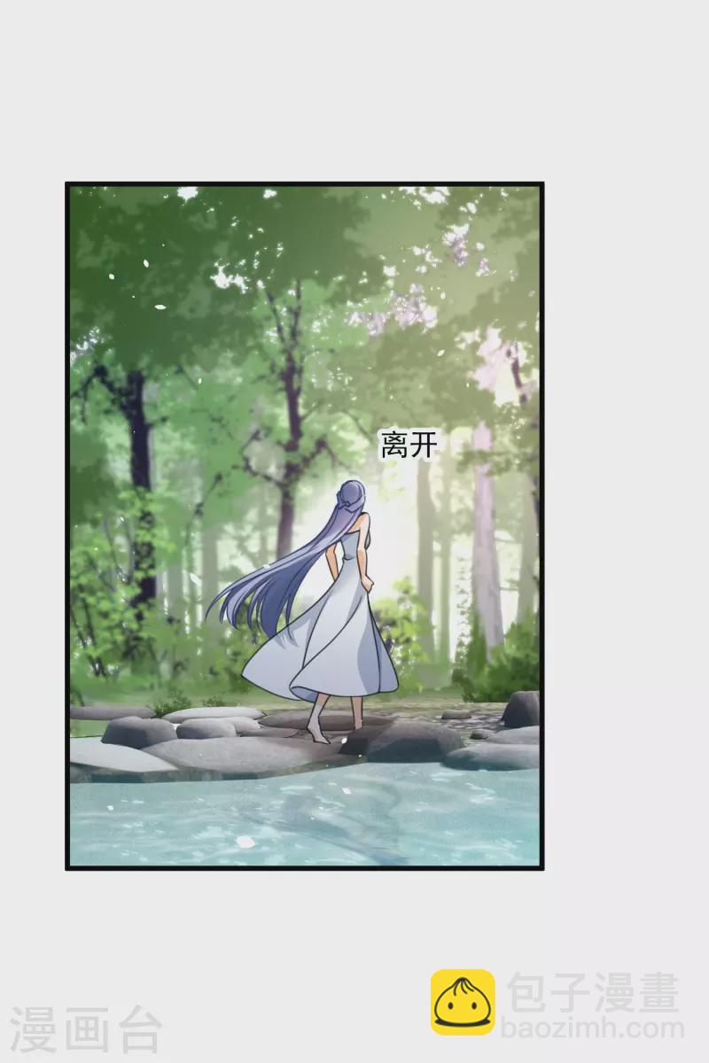 第19话 王爷你有诈-第21话