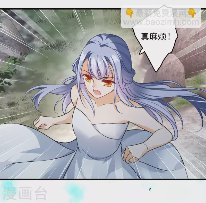 第19话 王爷你有诈-第21话