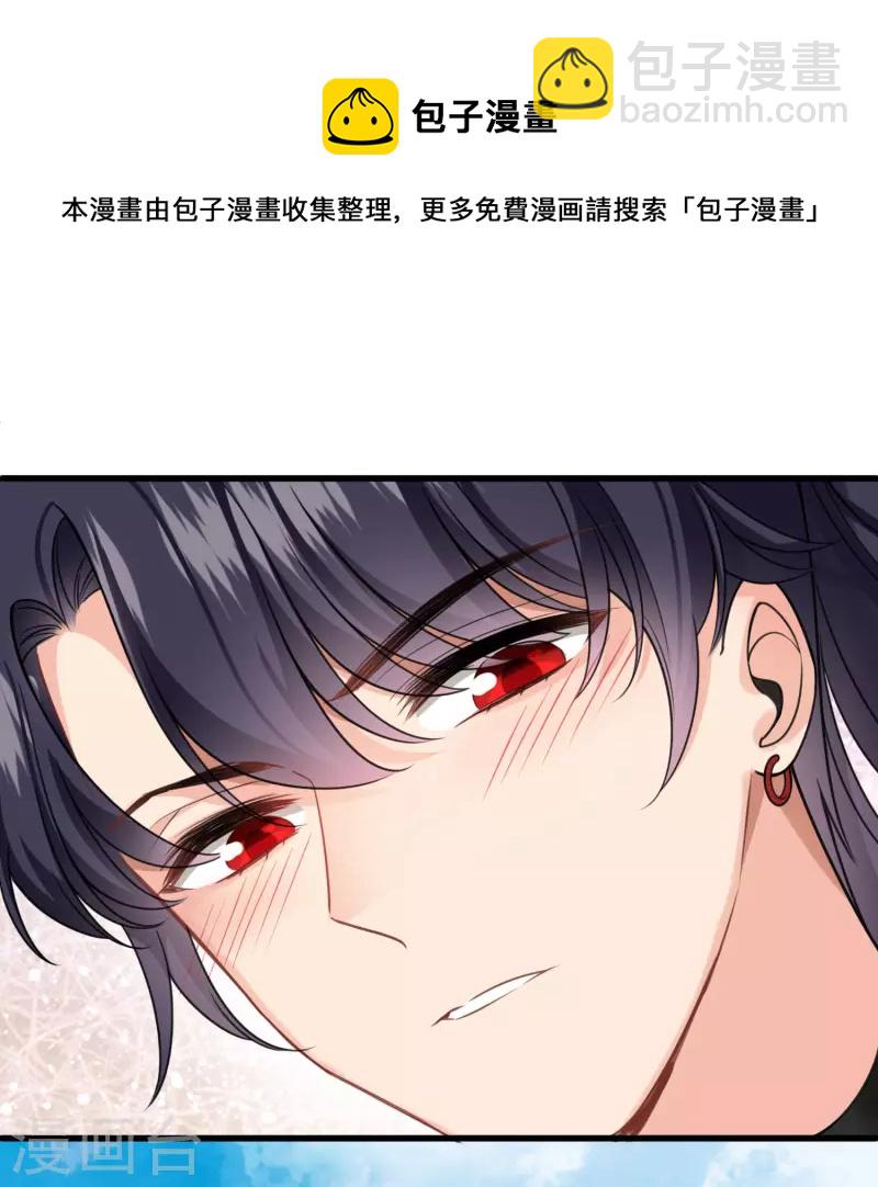 第20话 大哥，我错了-第23话