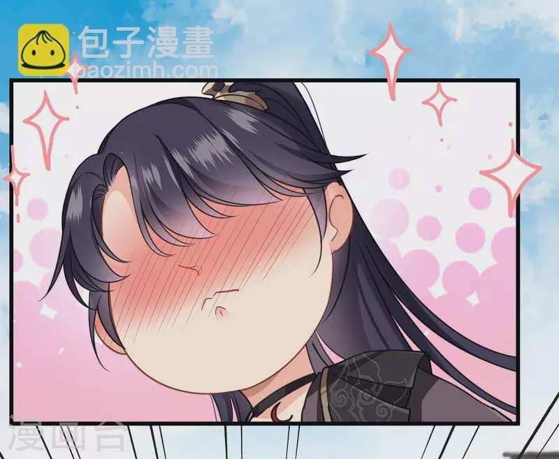 第20话 大哥，我错了-第23话