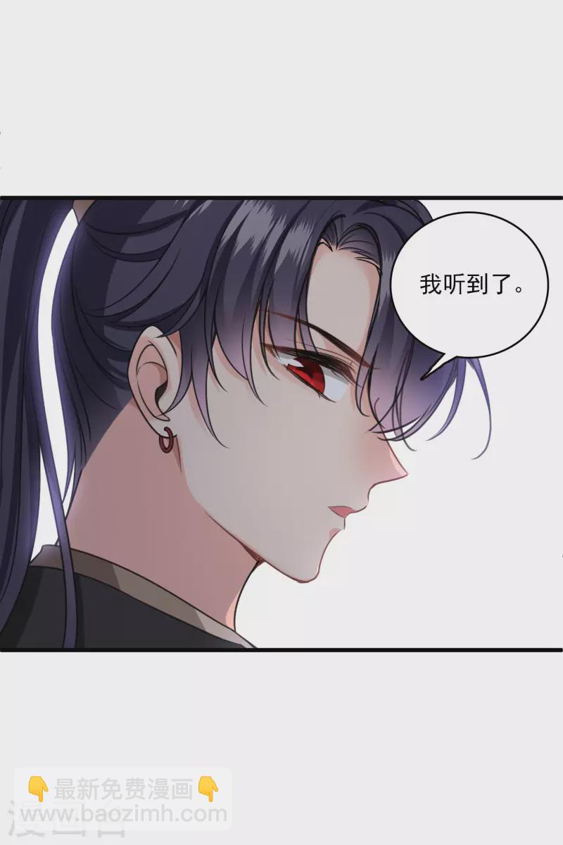 第20话 大哥，我错了-第23话