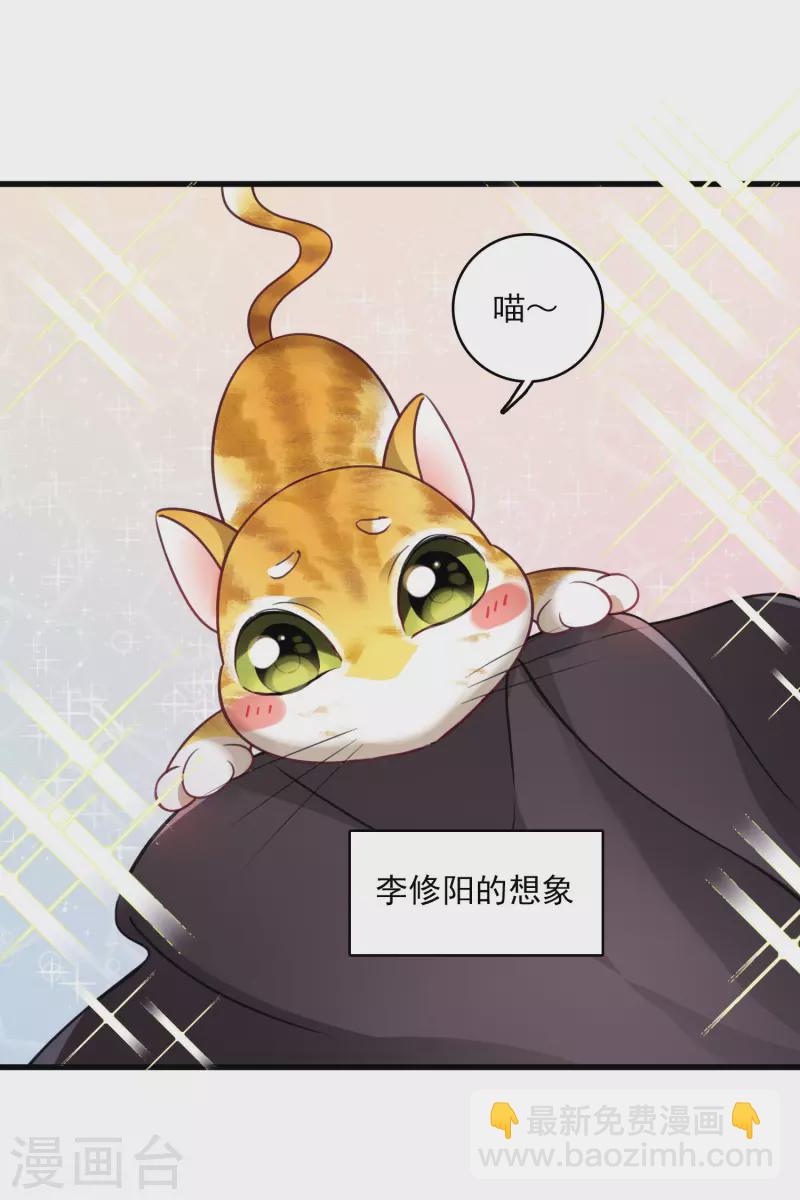 第20话 大哥，我错了-第23话