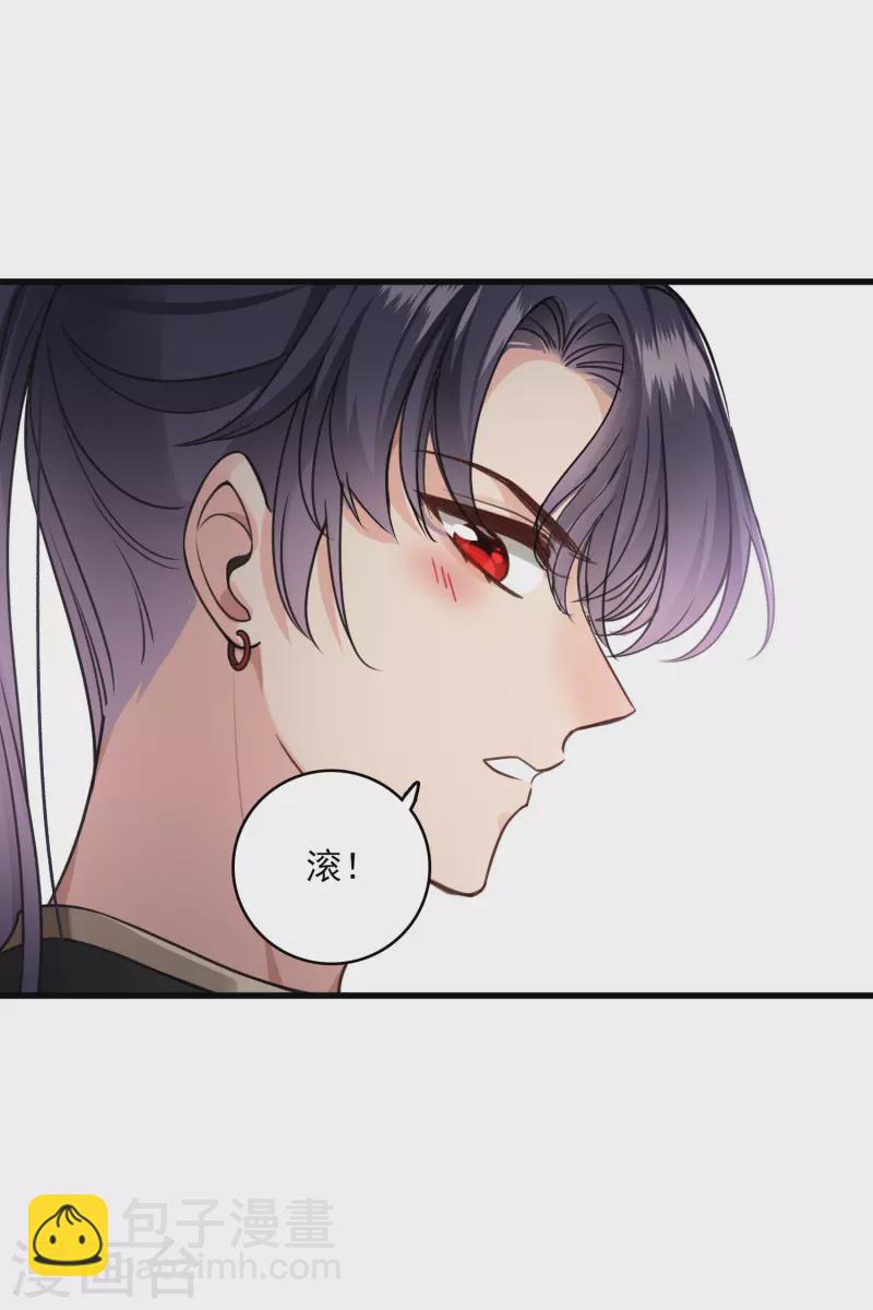 第20话 大哥，我错了-第23话