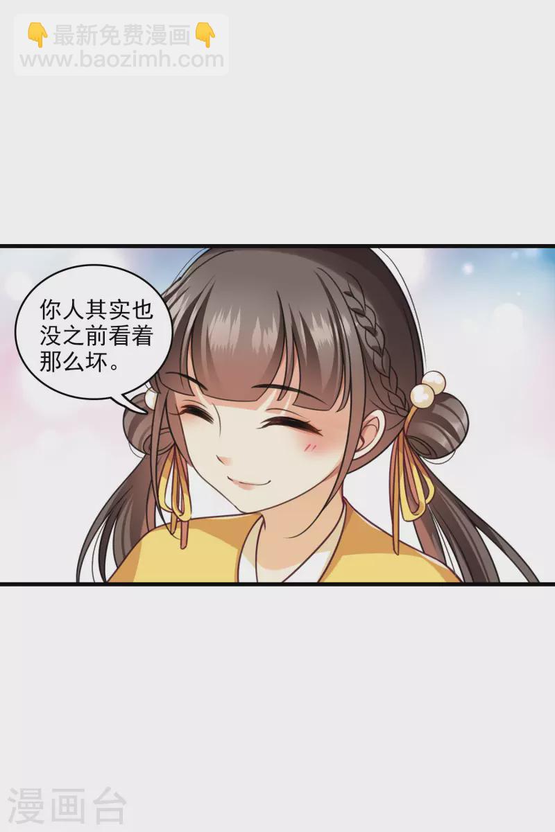 第20话 大哥，我错了-第23话