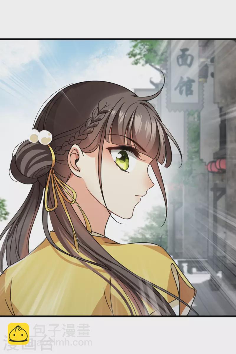 第20话 大哥，我错了-第23话