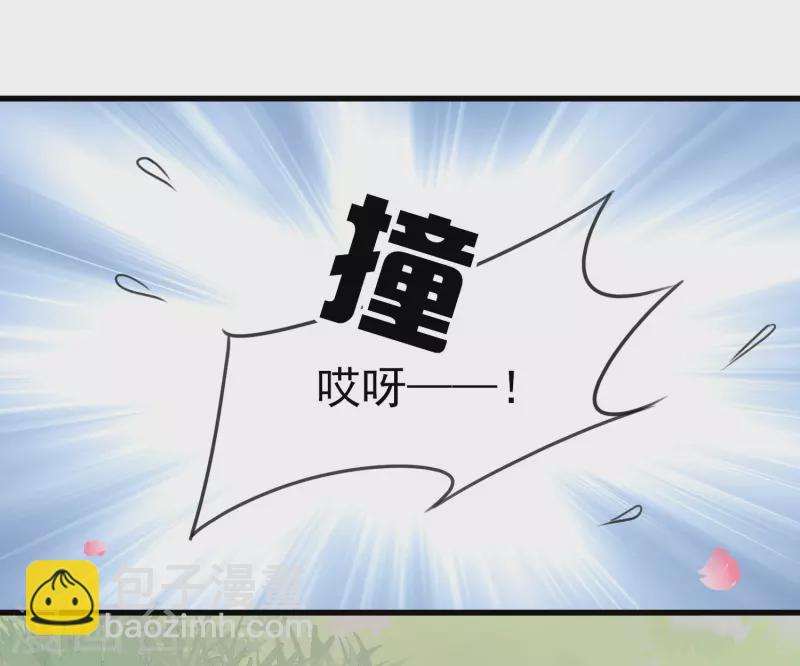 第21话 姑娘你没事吧-第25话