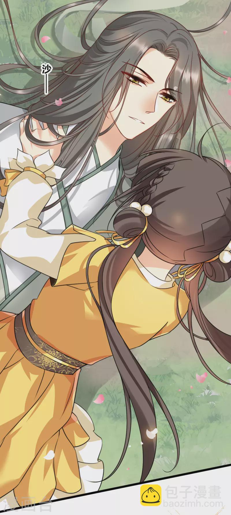 第21话 姑娘你没事吧-第25话