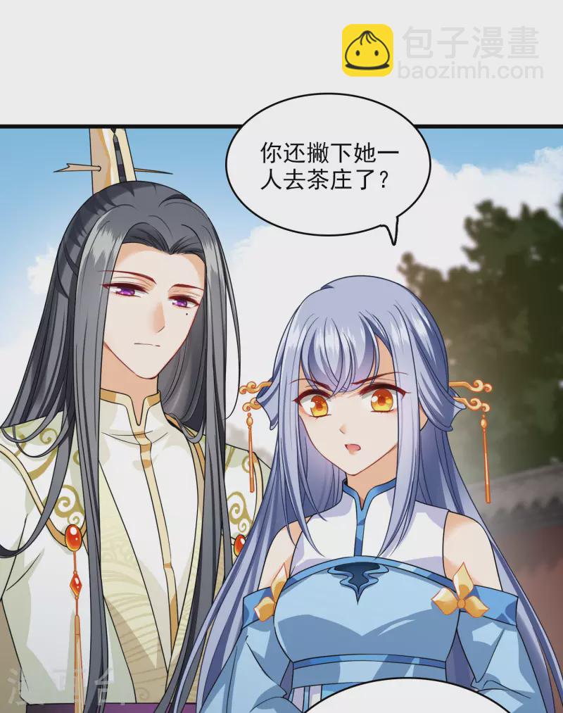 第23话 完美解决-第27话