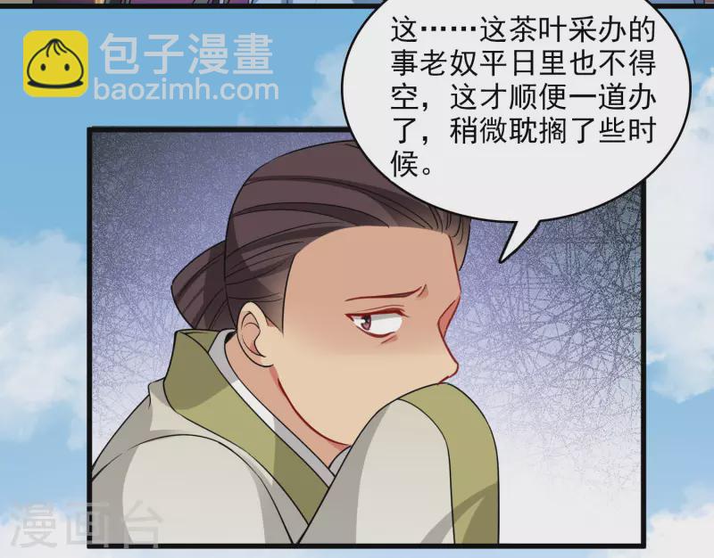 第23话 完美解决-第27话