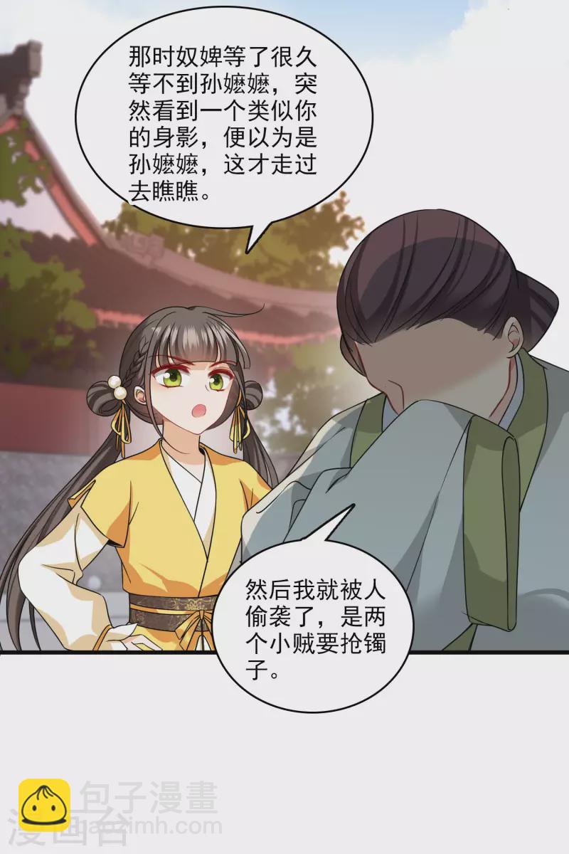 第23话 完美解决-第27话