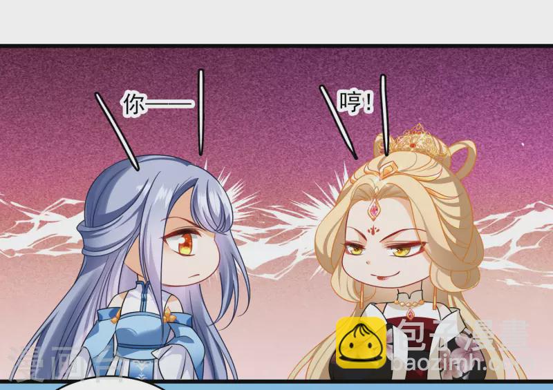 第23话 完美解决-第27话