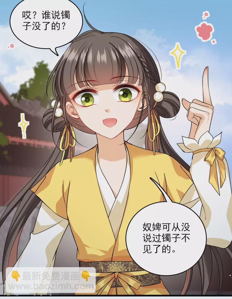 第23话 完美解决-第27话