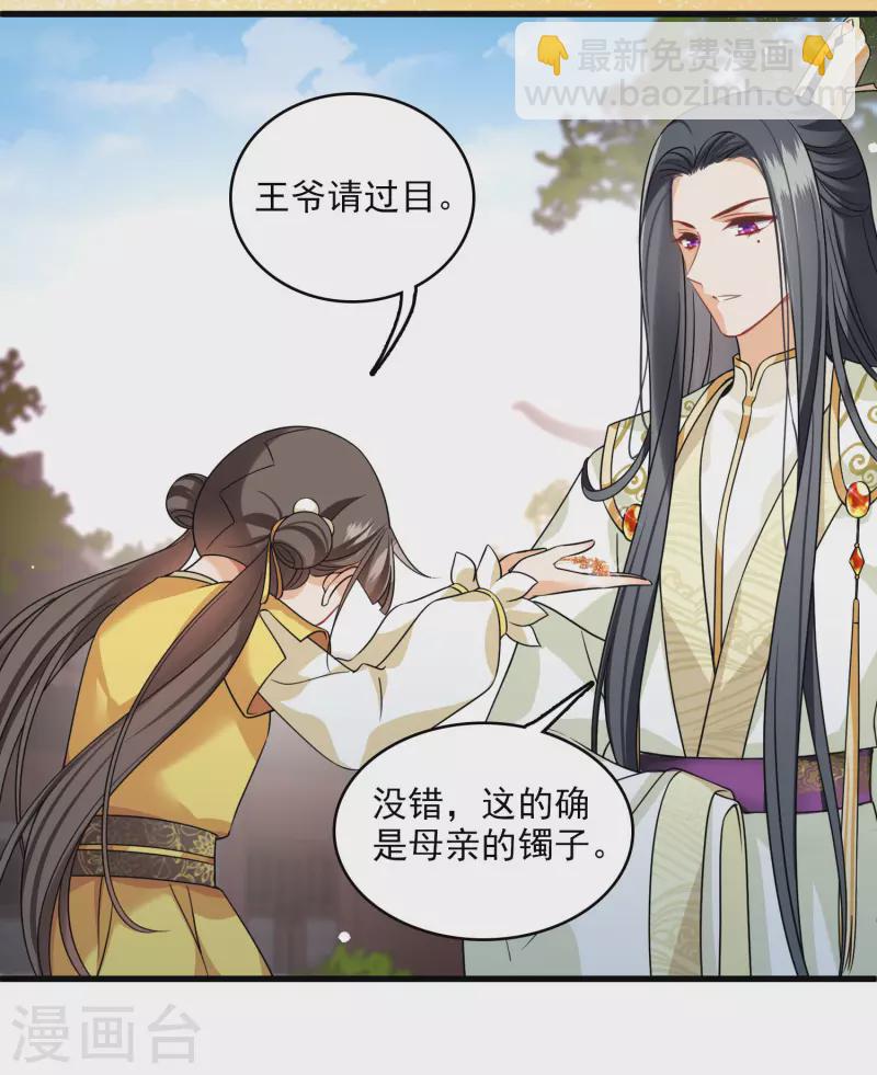 第23话 完美解决-第27话