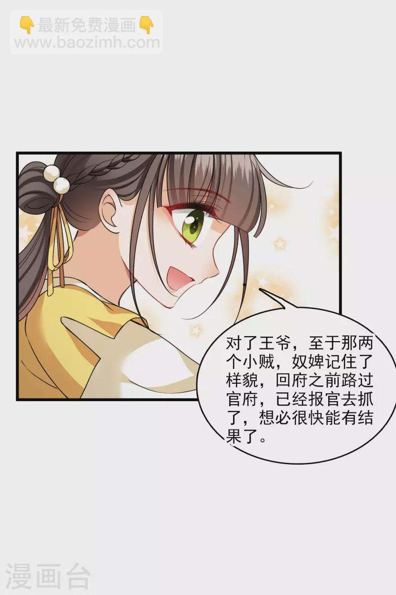 第23话 完美解决-第27话