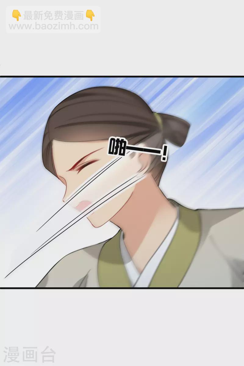 第23话 完美解决-第27话