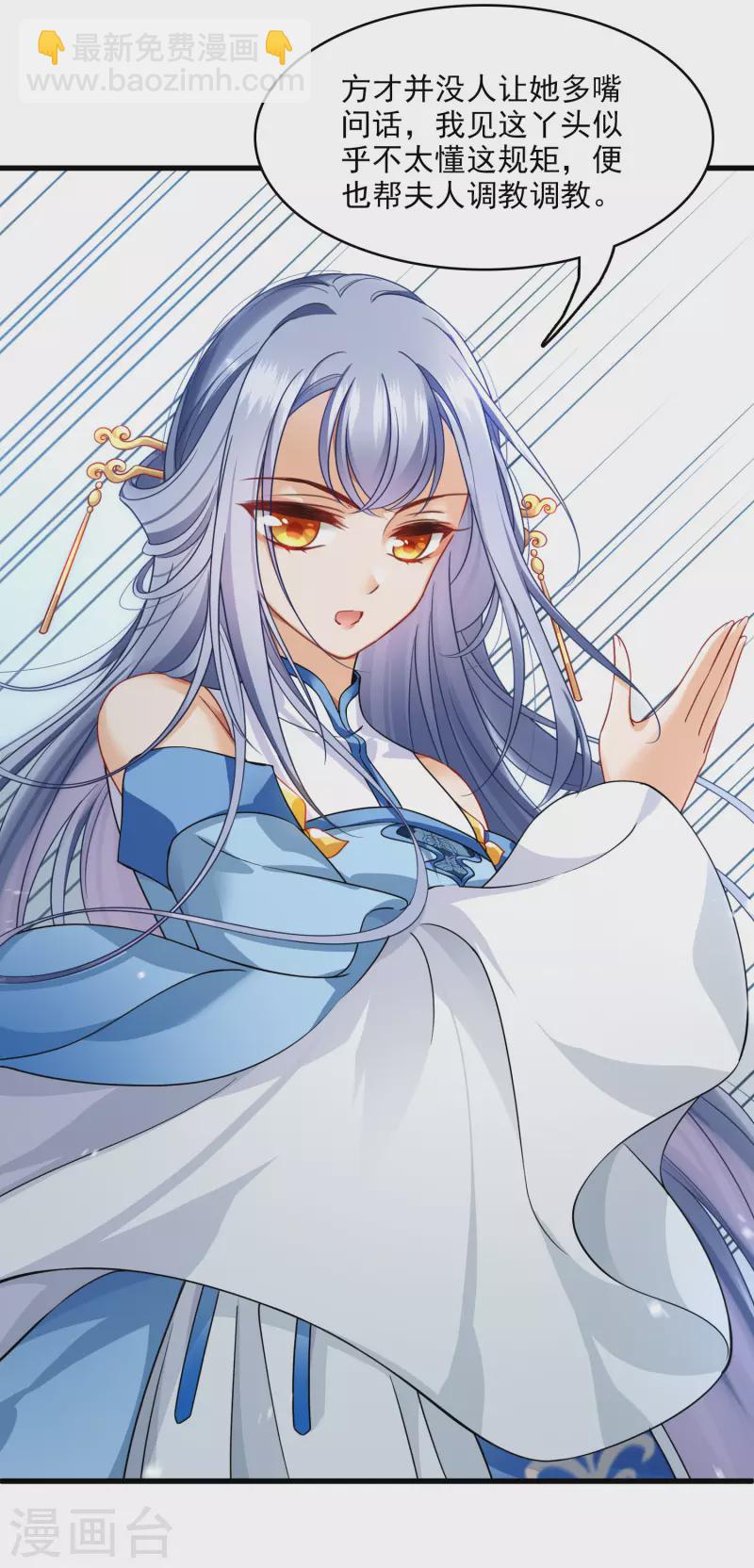 第23话 完美解决-第27话