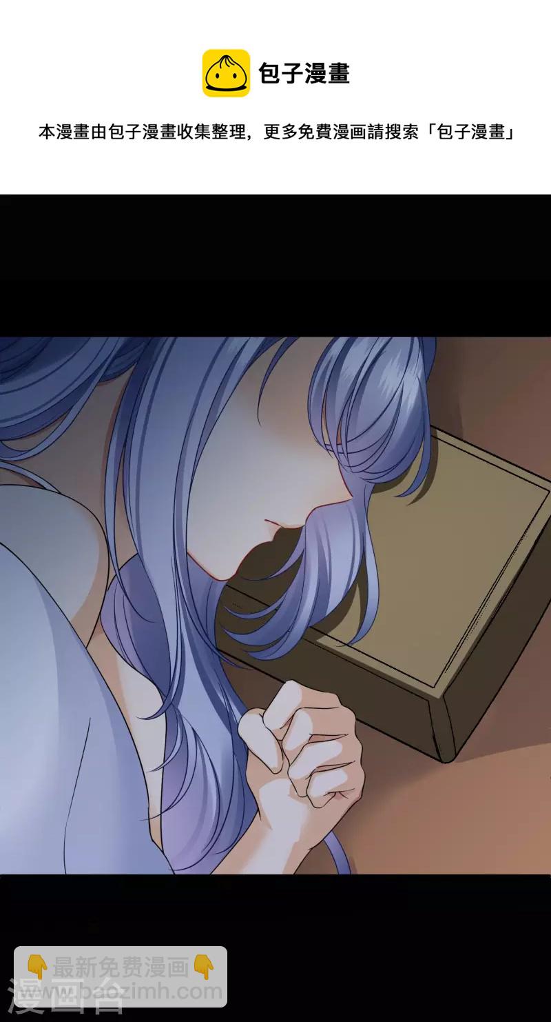 第25话 小拳拳暴揍你-第29话